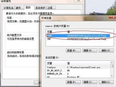 win7ʱļð취