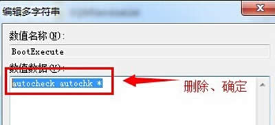 win7ȡԼİ취