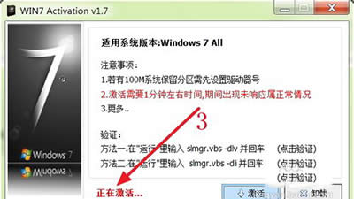 win7ãwin7ò