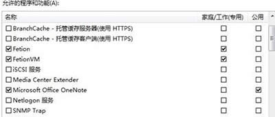 win7ǽɶطãͨǽ