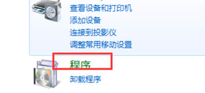 win7ԵԶżɣ