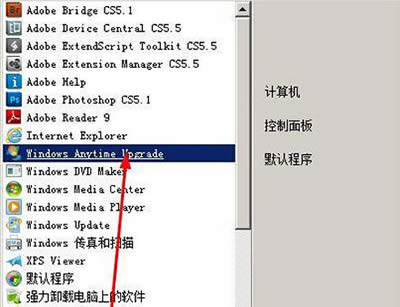 win7ͥ콢취win7콢Կ