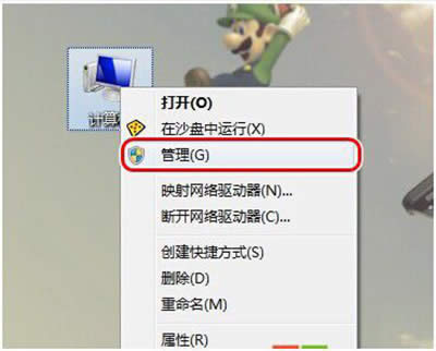 win7ϵͳرաʽ⡱ʾڵİ취