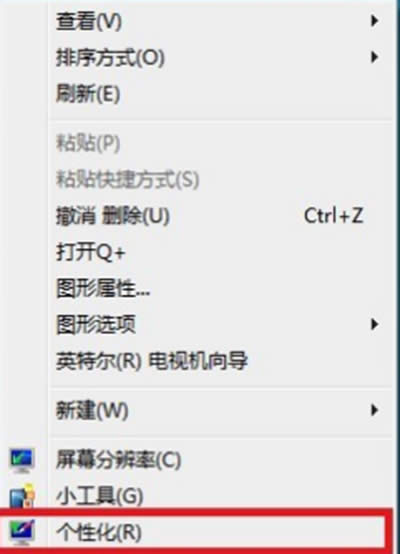 win7ҼûиԻĴ취