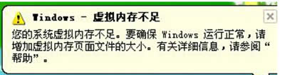 win7ϵͳڴ治죿