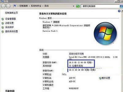win7ϵͳ32λ64λɶط