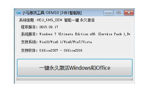 Сwin7
