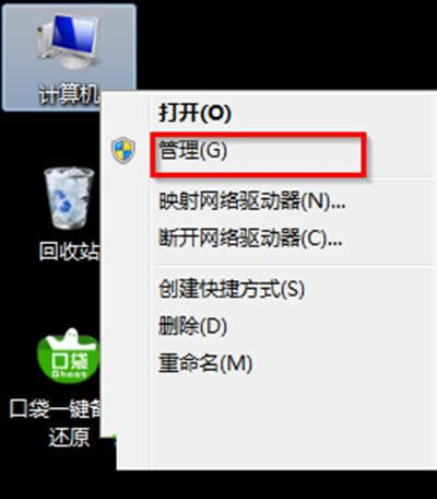 win7ϵͳʾWindowsĴ취