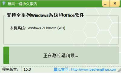 win7