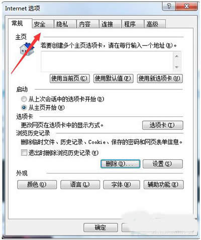 Win7ϵͳҳ