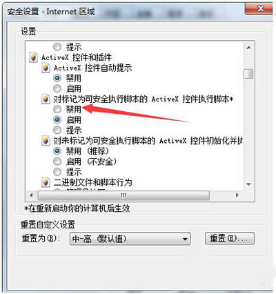 Win7ϵͳҳ
