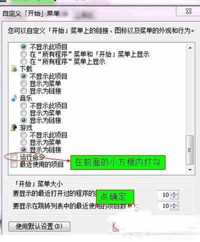 Win7ʼ˵죿ָ취