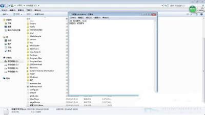 Win7ϵͳWindowsʱļʱļ취