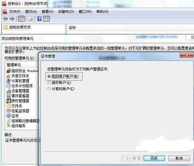 Win7ɾIEеĳ֤飿ɾ֤취