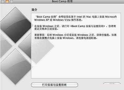 ƻMacBookװMACϵͳ\Win7γ˫ϵͳİ취