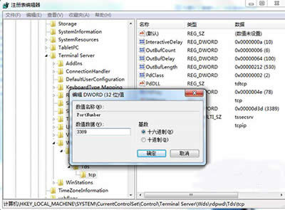 Win7콢Զ˿ڸͼϸ̳