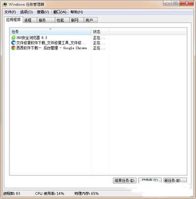 Win7