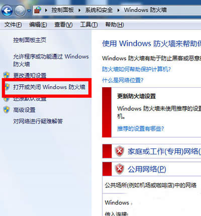 򿪻رWindows ǽ