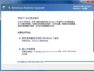 win7