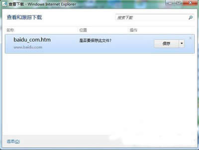 Win7ϵͳIE鿴شͼϸ̳