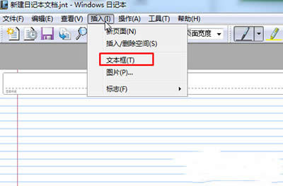 Win7ϵͳּǱĵͼϸ̳