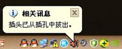 Win7ʾͷѴӲв취