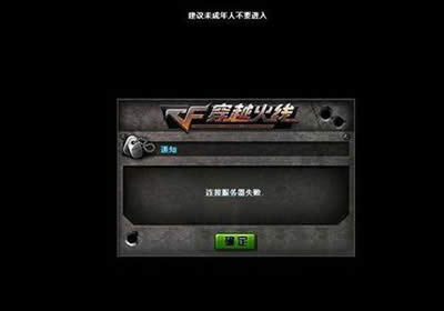 Win7½CFӷʧܴ취