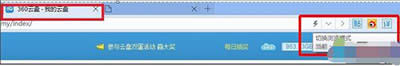 Win7ٶٶ취