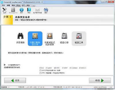 Win7վպָɾļ취