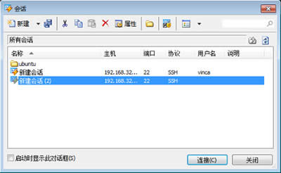 Win7Xshell봦취