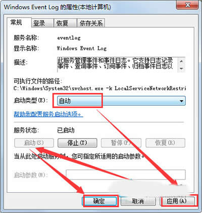 Win7ӿʾ1717죿1717취