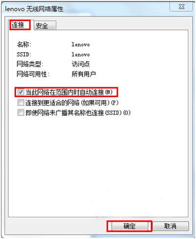 Win7ΰԶȡԶͼϸ̳