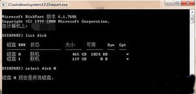 Win7ɾEFIEFIɾ취