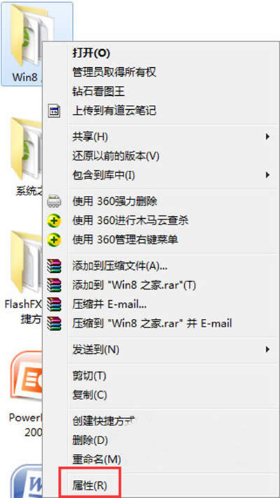 Win7ļֻ޷Ĵ취