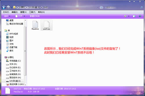 uuװwin7ϵͳ