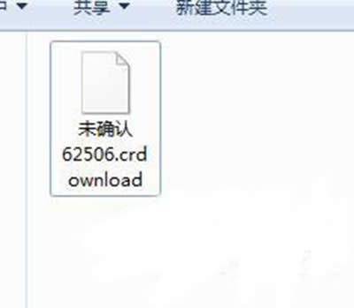 Win7ϵͳcrdownloadɶļܷɾcrdownloadļ