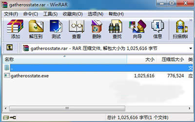 Win7ϵͳеRARѹļɼ±򿪷ʽĴ취