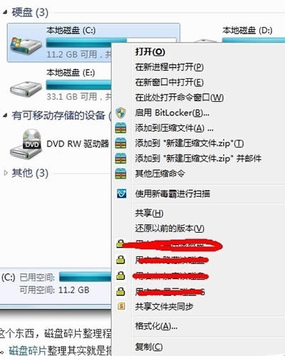 win7Ĳ跽