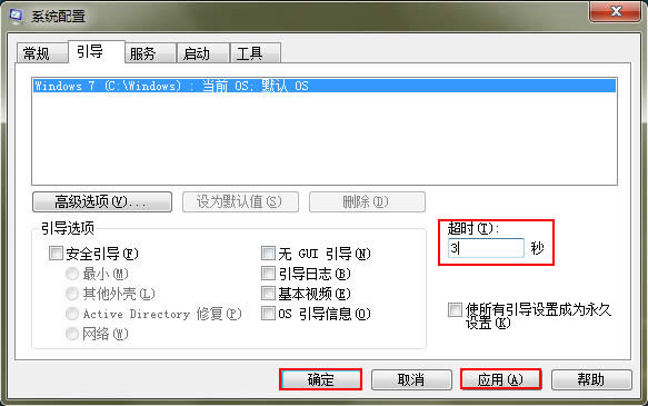 win7