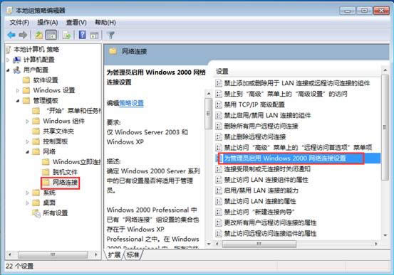 win7ϵͳIPַȷĵİ취