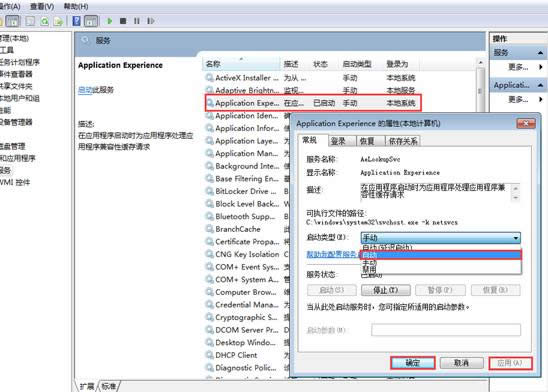 win7ϵͳѸɾļĺ