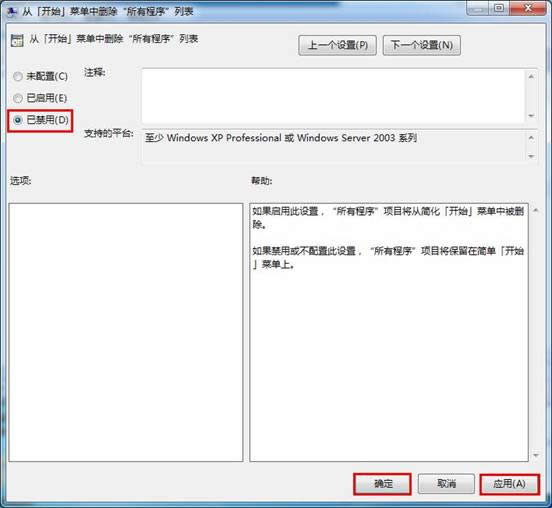 win7ʼ˵ҵѡİ취