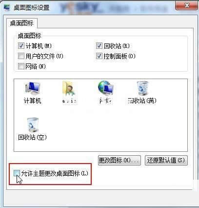 win7ͼĵü