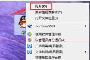 QQ