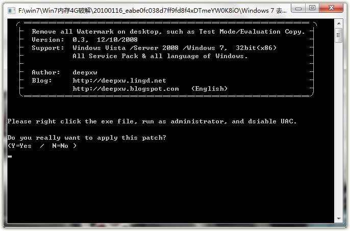 win7ƽ4GBwin7½ȥˮӡͼϸ̳