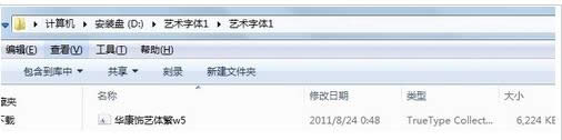 win7װ岻ռCڴͼϸ̳