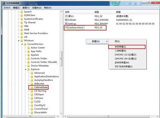 win7޷õ޺ͼϸ̳