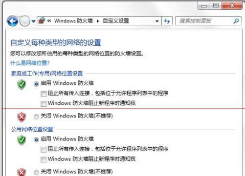 win7Դǽǿü