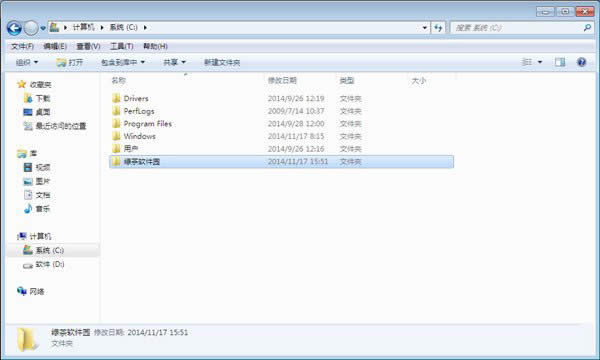 win7ϵͳɾCļļ