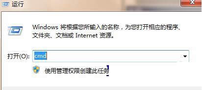 win7鿴ĳIP